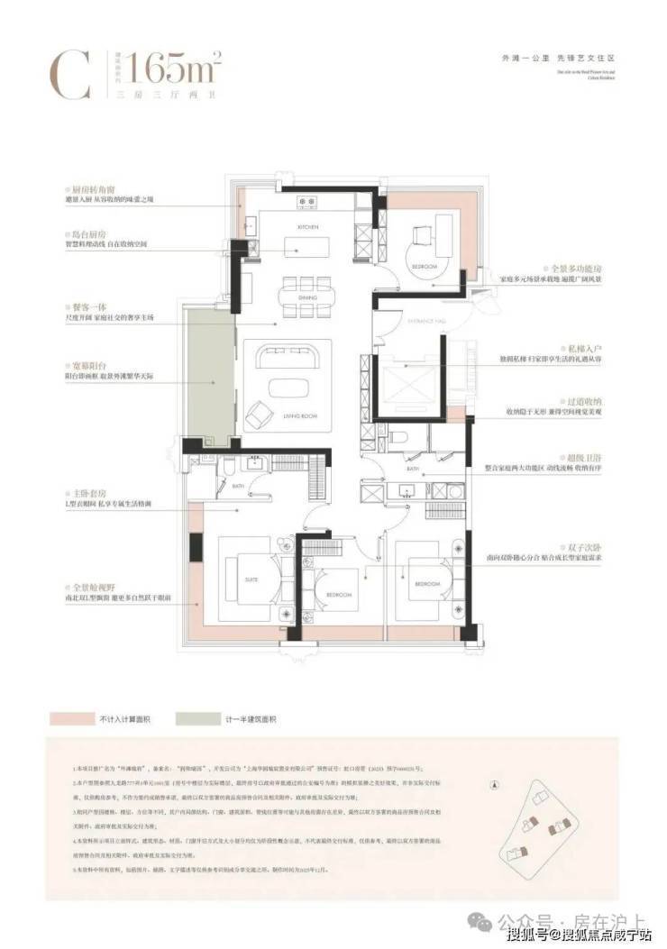 华润外滩瑞府售楼处电话(华润外滩瑞府)网站-营销中心欢迎您-楼盘详情最新价格-户型图-容积率@2026429售楼处(图12)