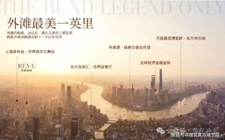 华润外滩瑞府售楼处电话(华润外滩瑞府)网站-营销中心欢迎您-楼盘详情最新价格-户型图-容积率@2026429售楼处(图20)