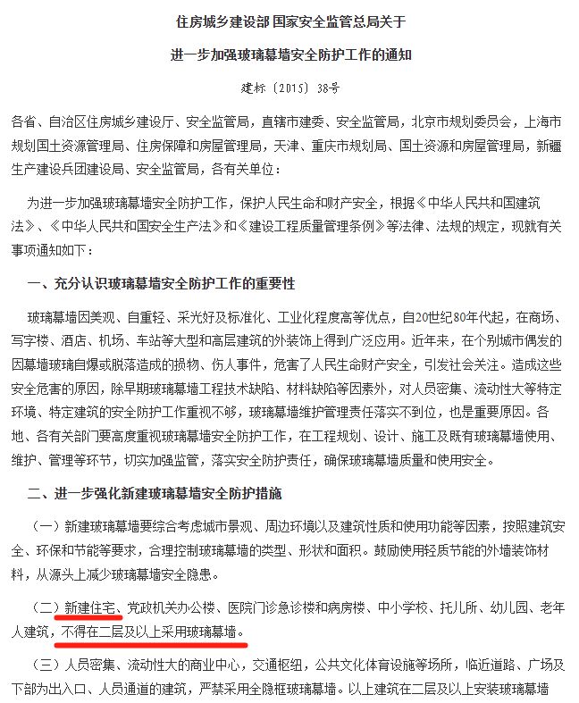 藏不住了！你家的小区看外立面就知道档次了(图12)
